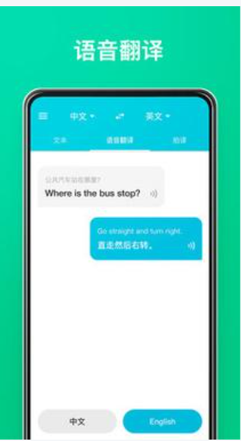 有道翻译AIBox教程